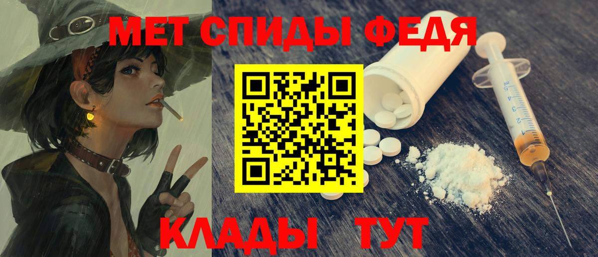 Amphetamine 97% Выкса