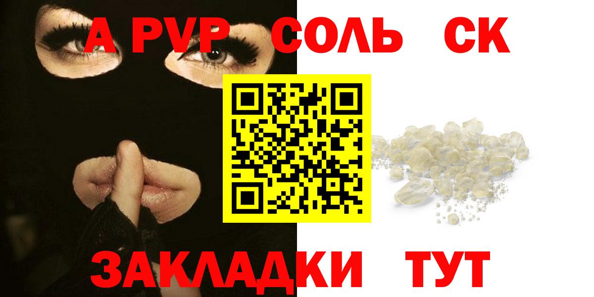 Alpha PVP VHQ Выкса