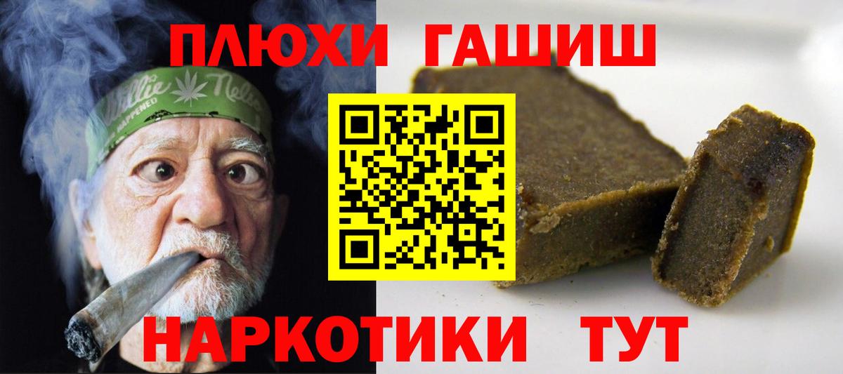 ГАШ VHQ Выкса