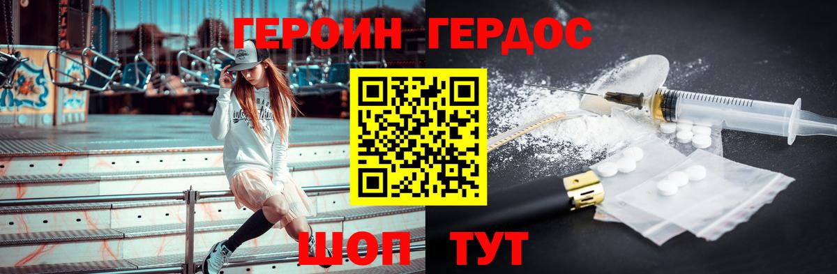 Выкса  ГЕРОИН  Вход с VPN  ГЕРОИН Афган 