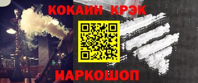 марки nbome Заводоуковск