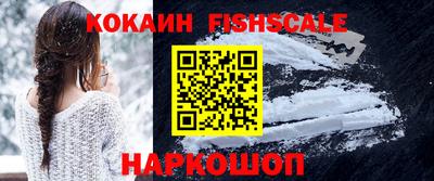 мефедрон VHQ Жуковский