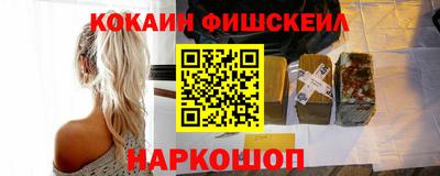 мефедрон VHQ Жуковский