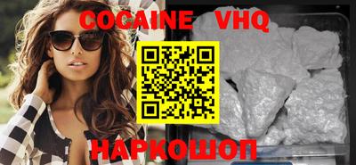 марки nbome Заводоуковск
