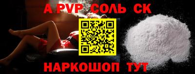 гашиш Заволжье