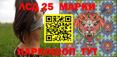 марки nbome Заводоуковск