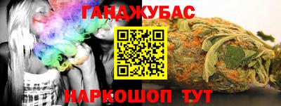 мефедрон VHQ Жуковский