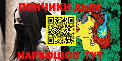 мефедрон VHQ Жуковский