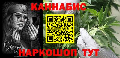 гашиш Заволжье