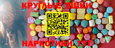 мефедрон VHQ Жуковский