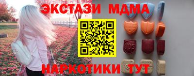 мефедрон VHQ Жуковский