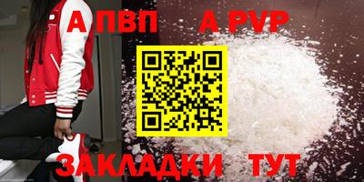 марки nbome Заводоуковск