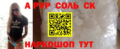 мефедрон VHQ Жуковский