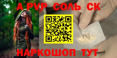 гашиш Заволжье