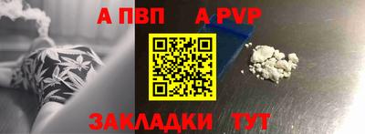 мефедрон VHQ Жуковский