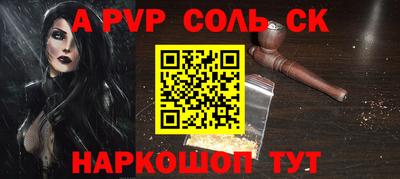 мефедрон VHQ Жуковский