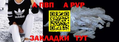 гашиш Заволжье