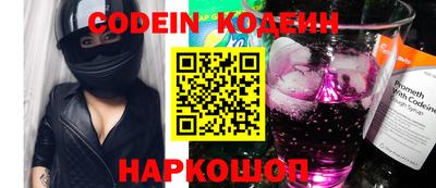 мефедрон VHQ Жуковский