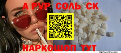 мефедрон VHQ Жуковский
