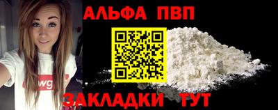 гашиш Заволжье