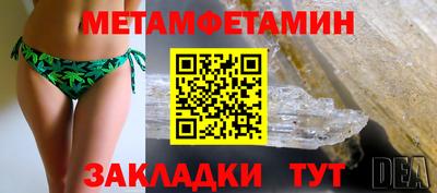 мефедрон VHQ Жуковский