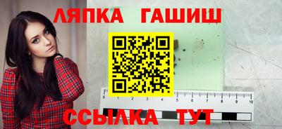 мефедрон VHQ Жуковский
