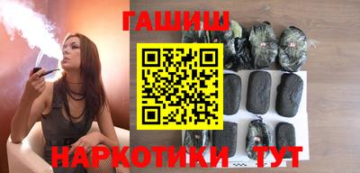 мефедрон VHQ Жуковский