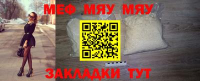 мефедрон VHQ Жуковский
