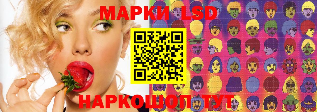 LSD-25 экстази  LSD-25 экстази ecstasy  Лсд 25 экстази ecstasy  Вход с VPN  Выкса 
