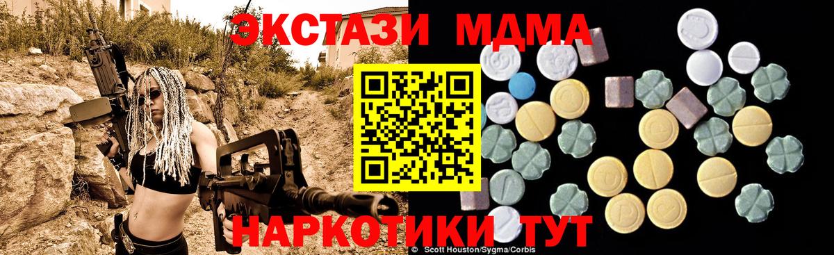 Выкса  MDMA молли  MDMA молли  Вход с VPN 