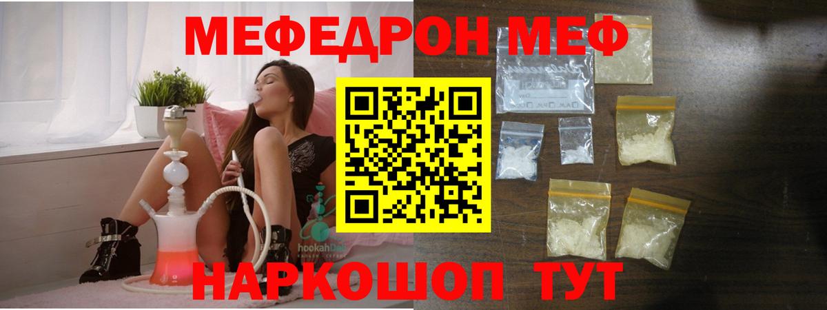 МЕФ Выкса