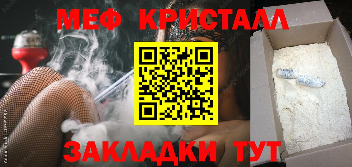 Мефедрон  Мефедрон  Вход с VPN  Меф 4 MMC  Выкса  Мефедрон mephedrone 