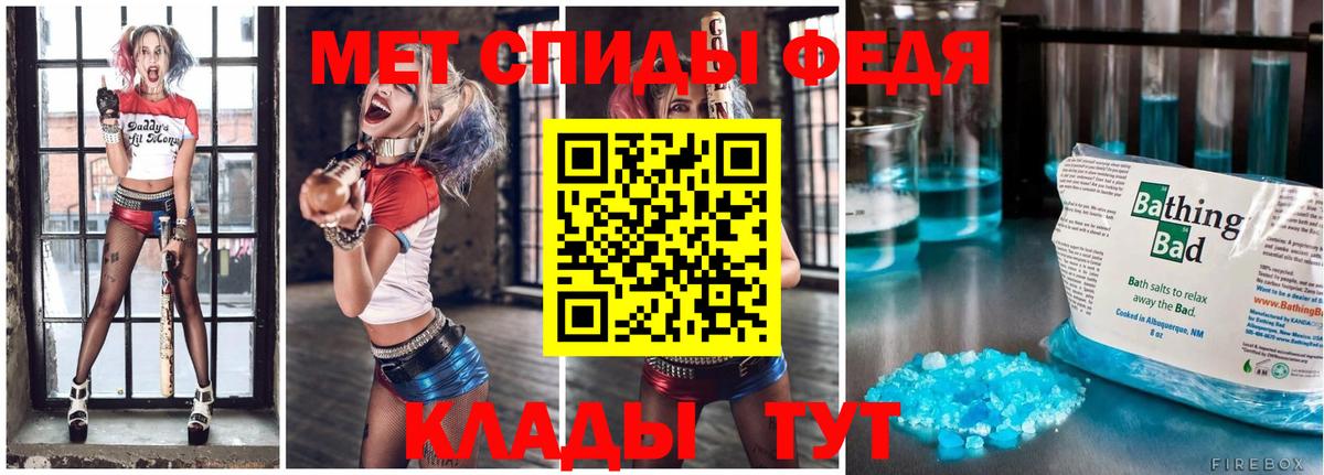 Первитин пудра  Вход с VPN  Выкса 