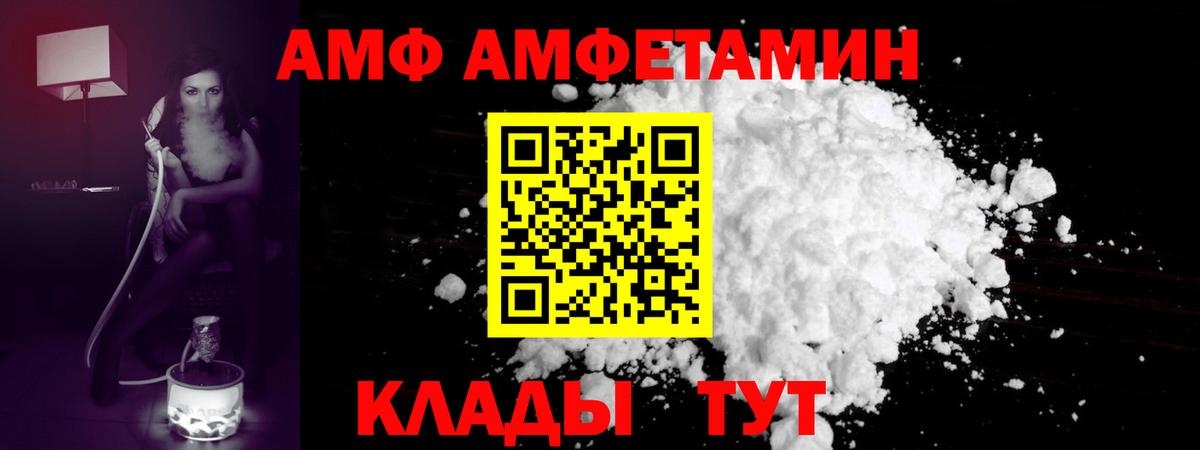 Метамфетамин кристалл Выкса