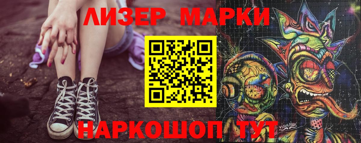 Марки N-bome 1,5мг  даркнет сайт  Вход с VPN  Выкса  Марки N-bome 1,5мг 