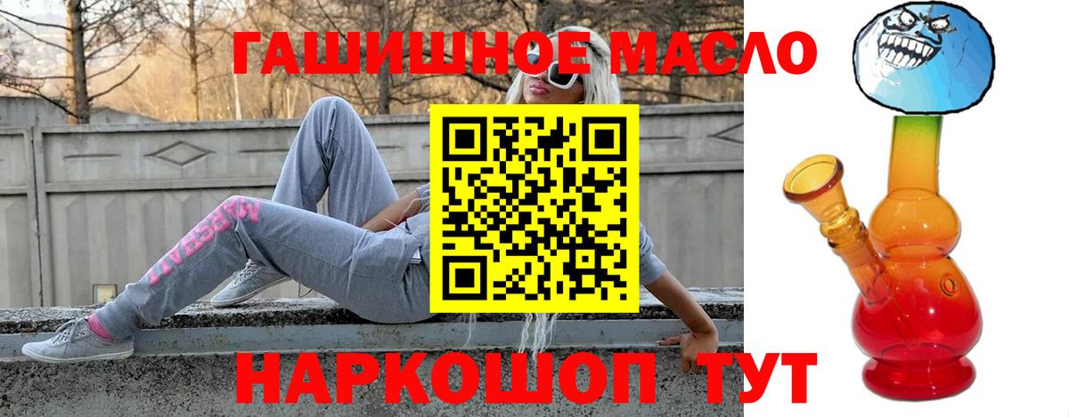 Выкса  ТГК жижа  Вход с VPN 