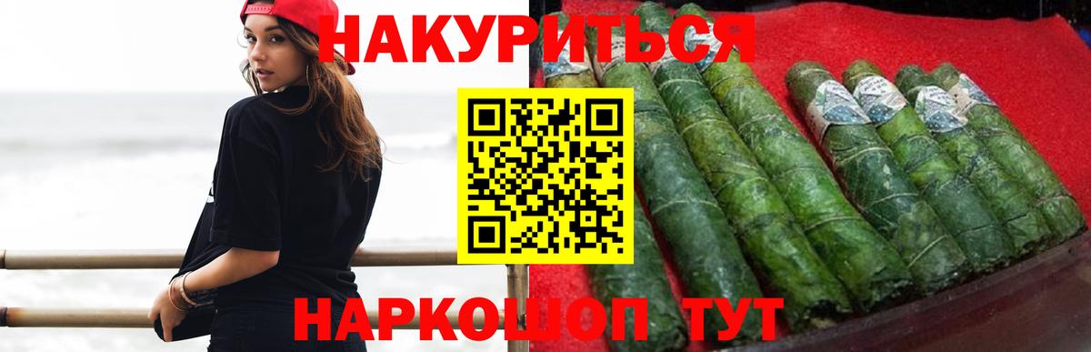 Конопля индика Выкса